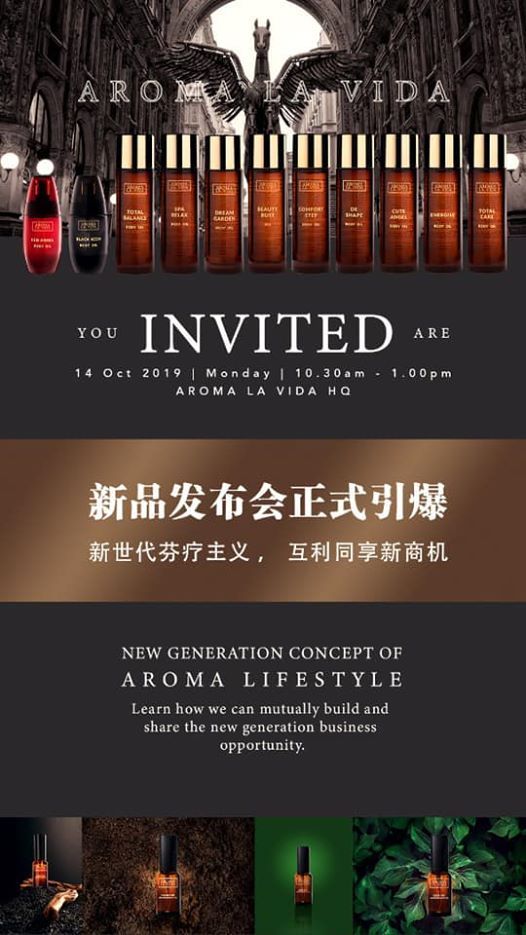 Aroma La Vida Product Launching Aroma La Vida October 14 2019 Allevents In