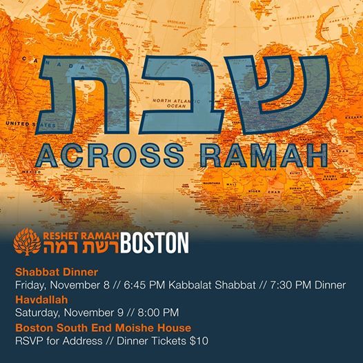Shabbat Across Ramah Boston At Bosomoho Allston